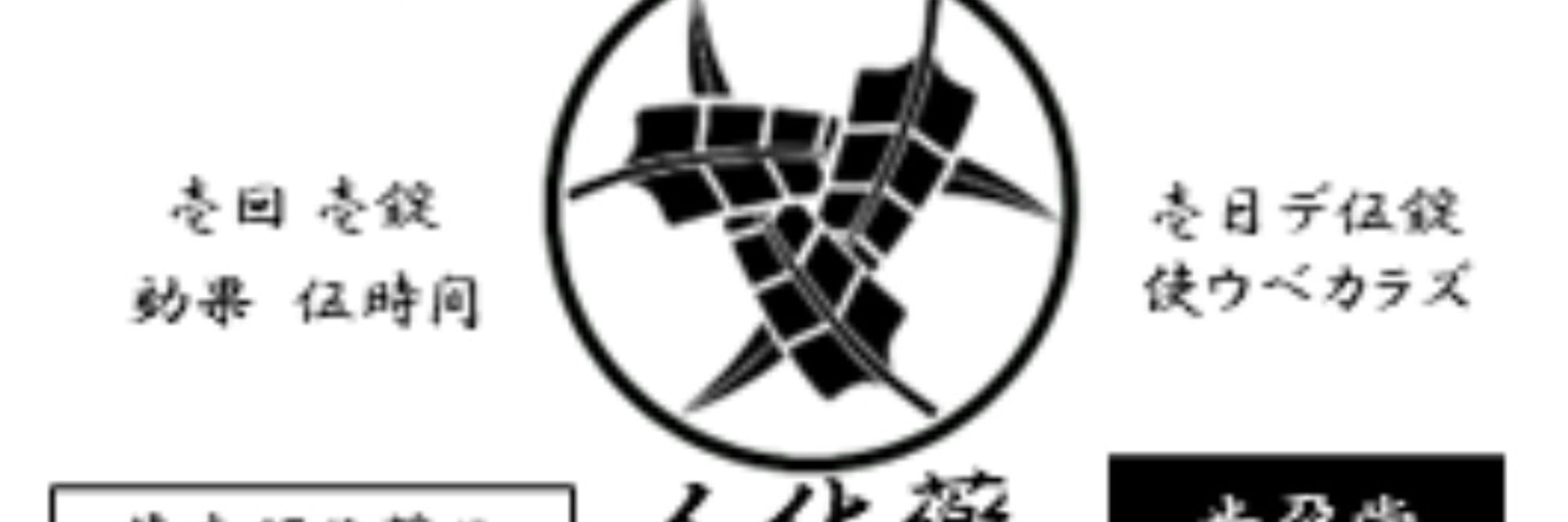 ハンペン