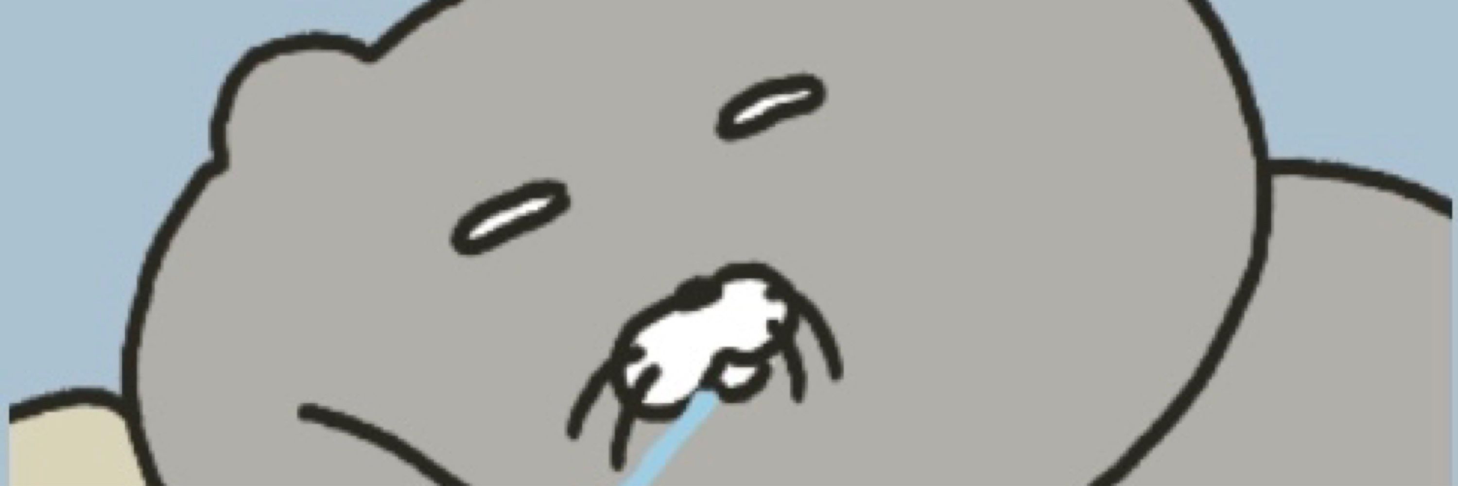 오늘밤