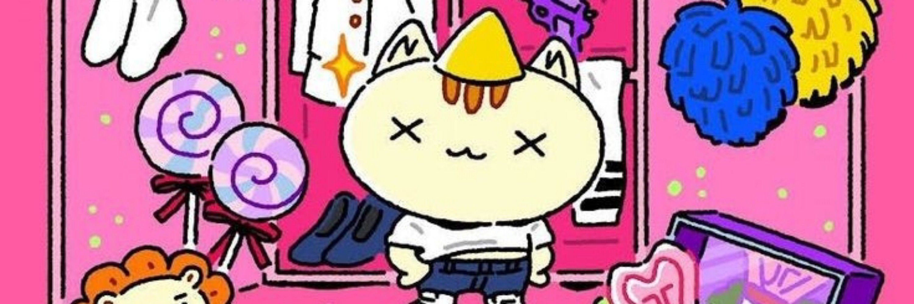 To. Shy