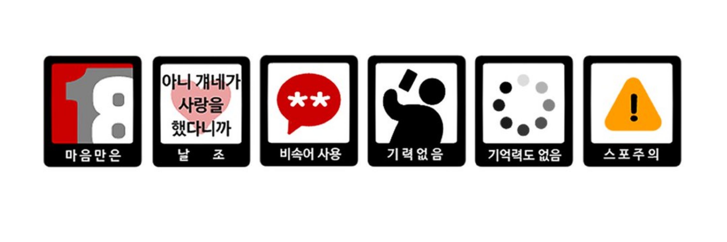 은설