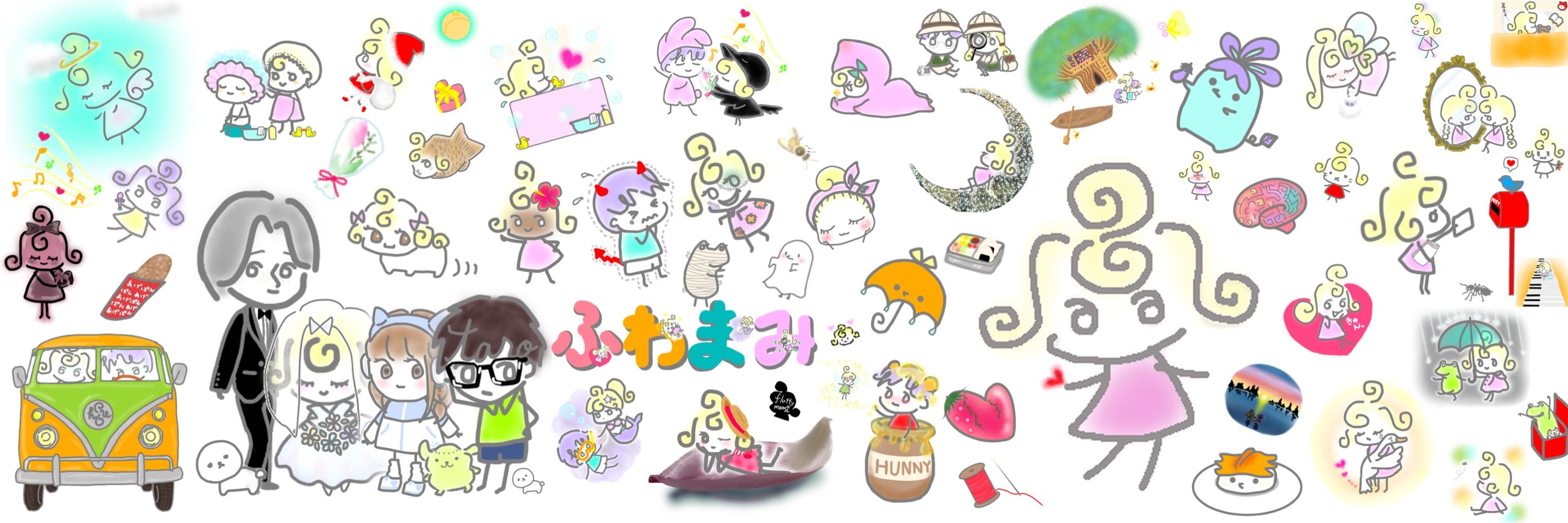 ふわまみ
