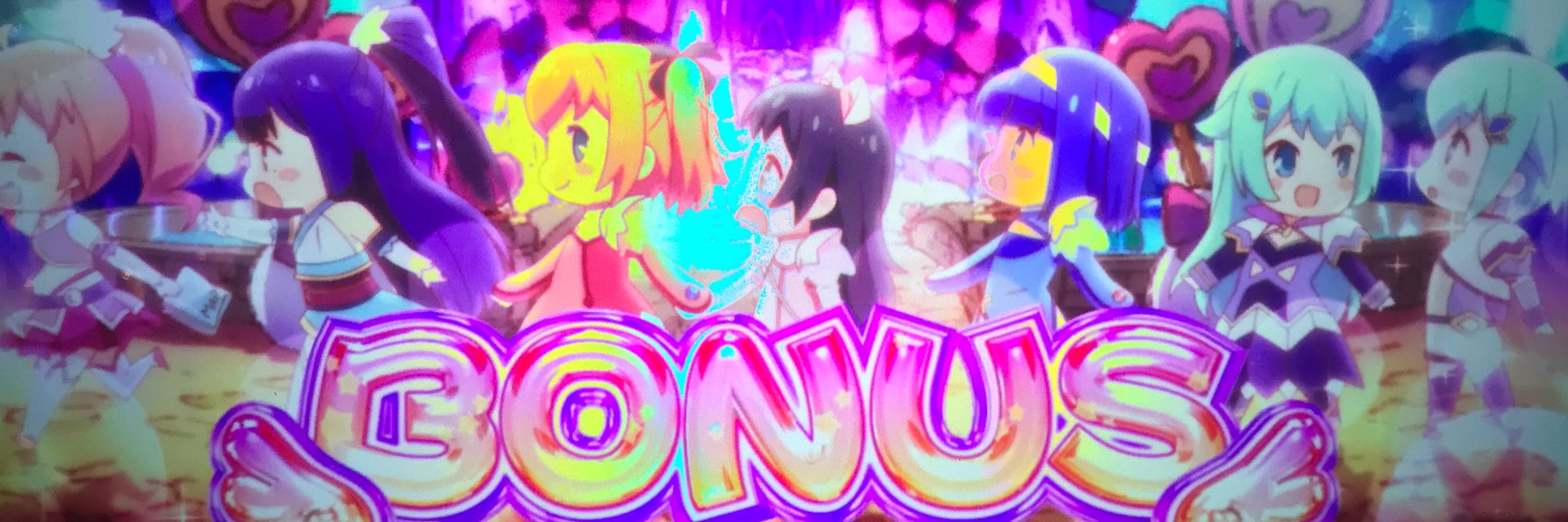 ボラ勤