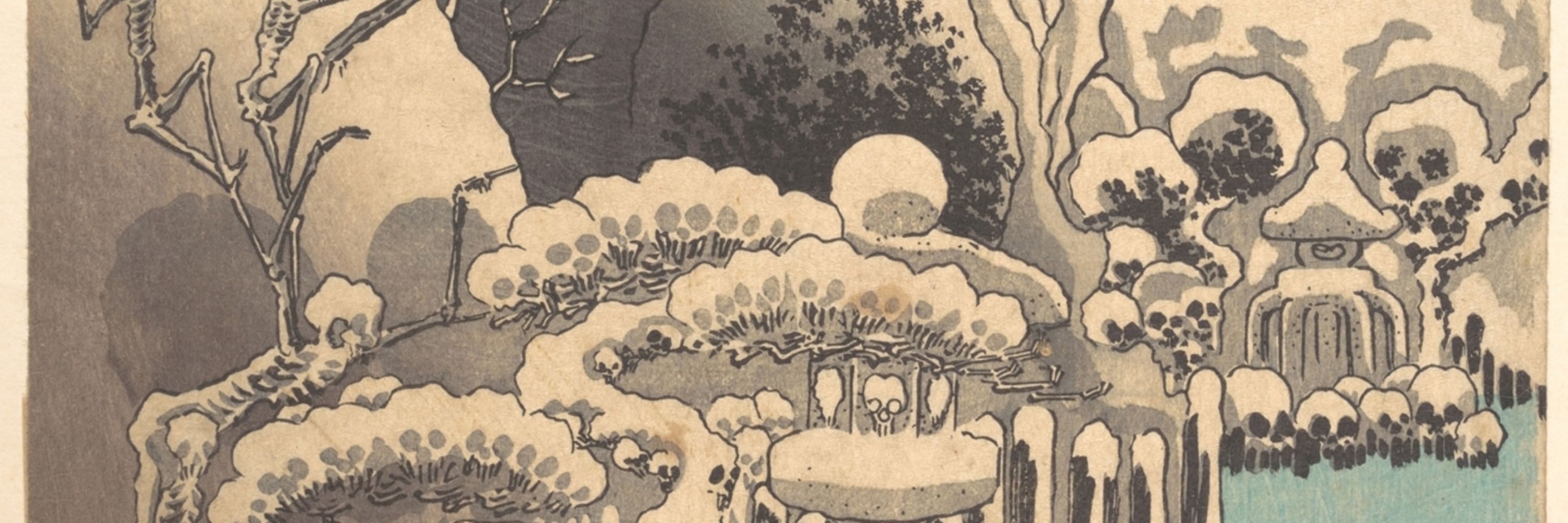 Kyōkotsu