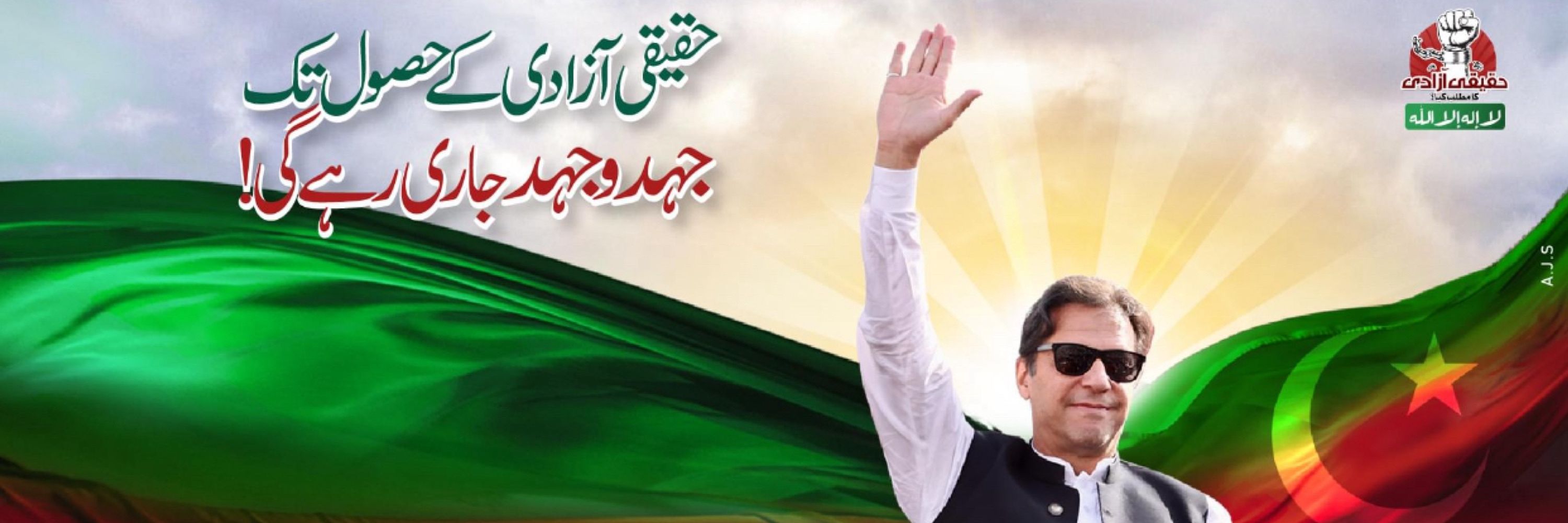 Fawad Jhamat
