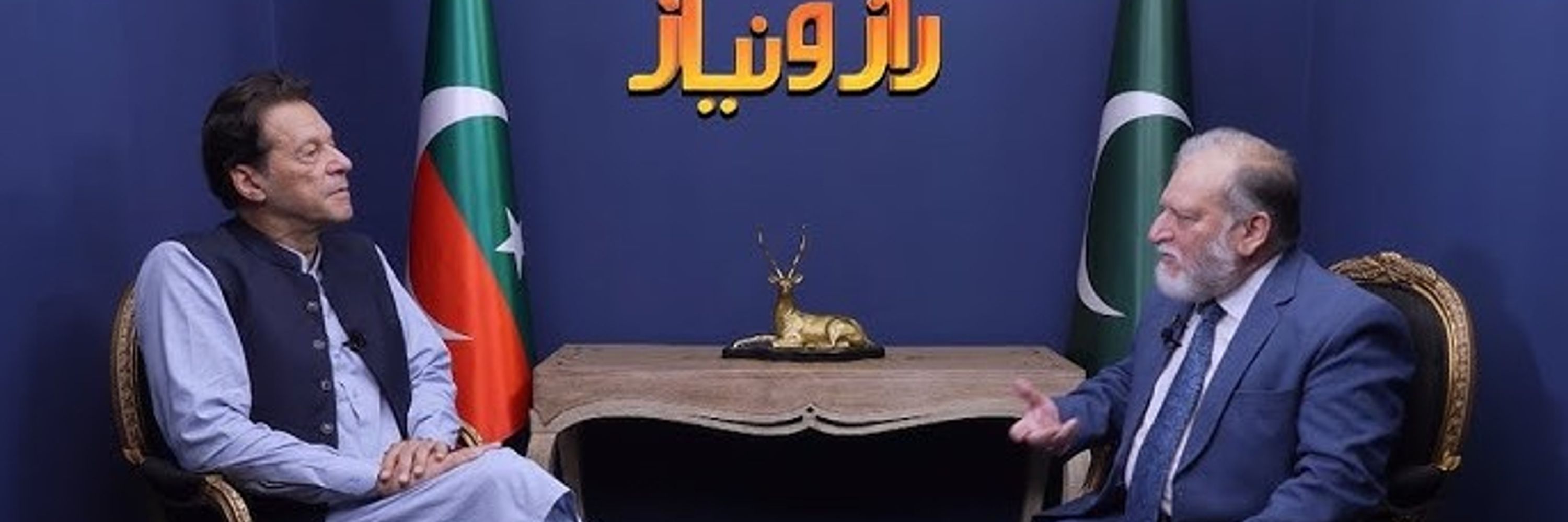 Orya Maqbool Jan