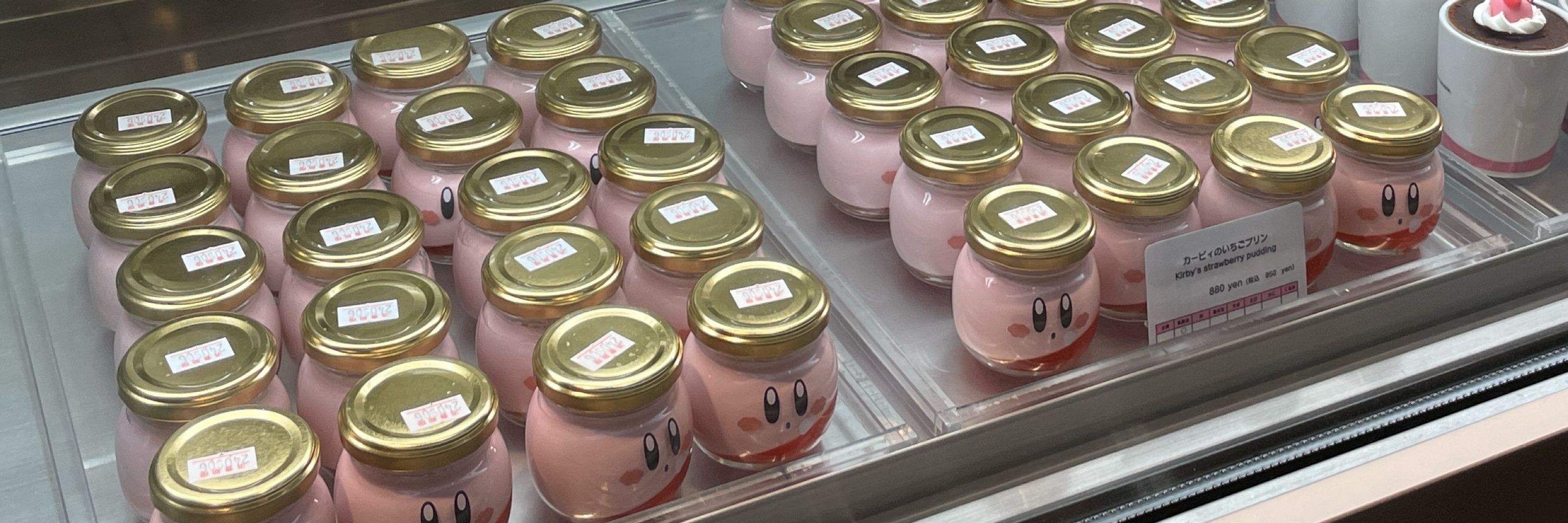 あい、ずりん
