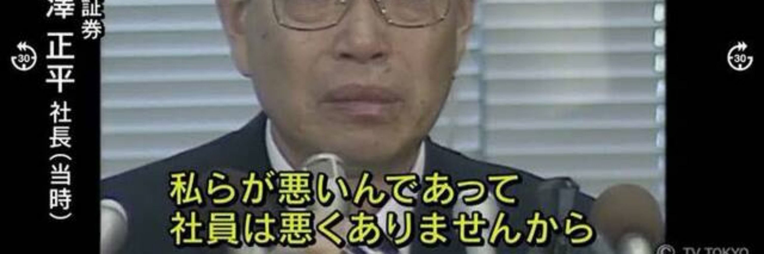 みどろがいけ
