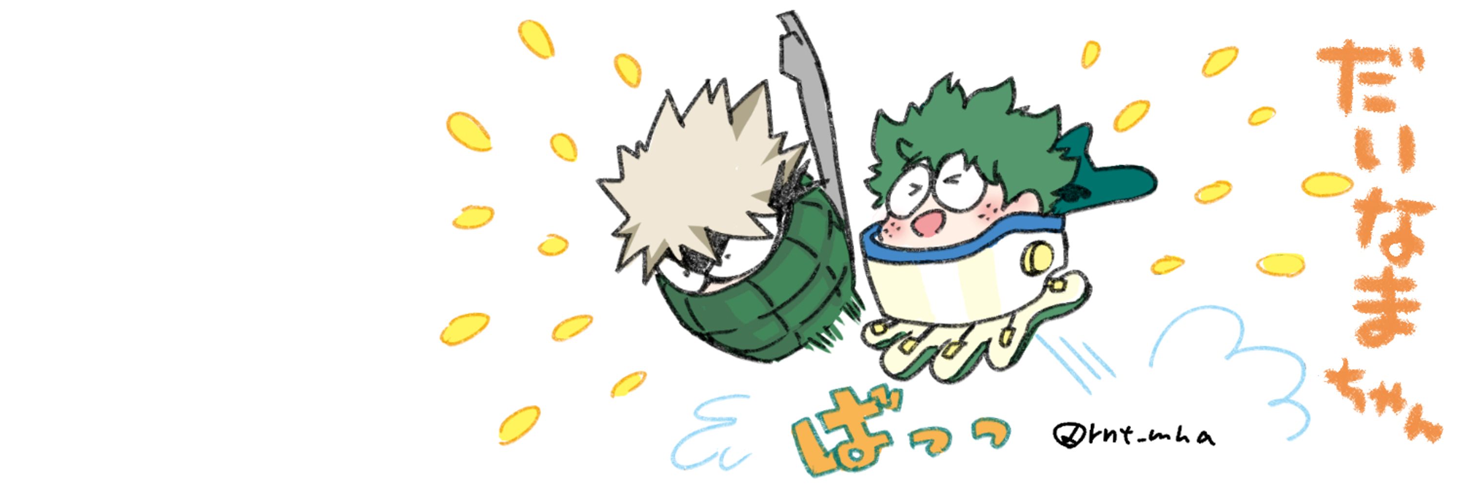 鈴太／💥🥦ROM専用アカ