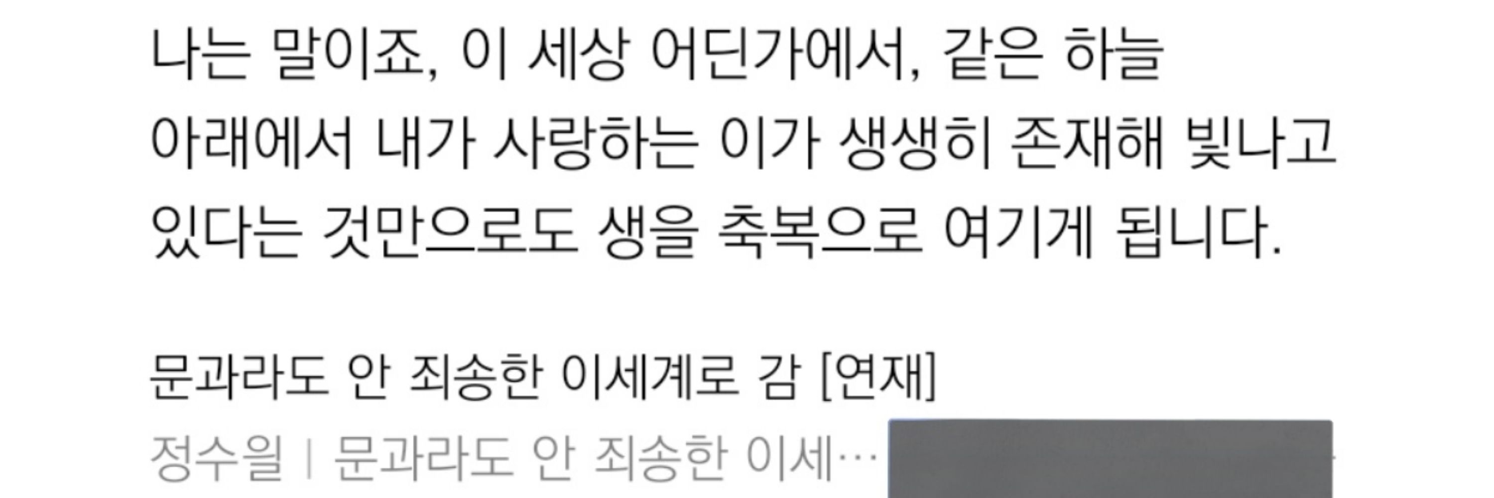 졸