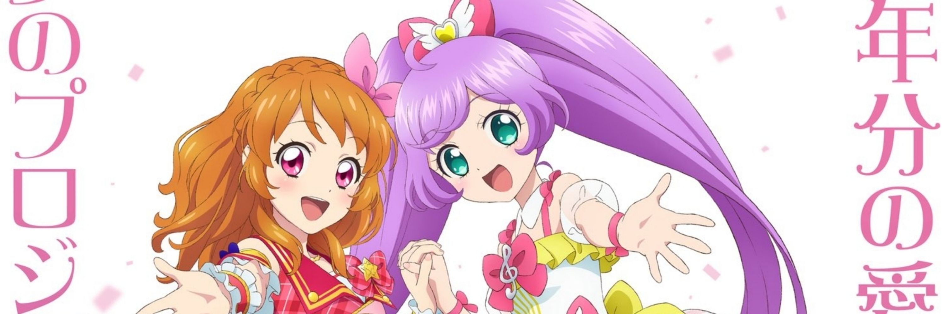 にゃんだふるアイプリ！