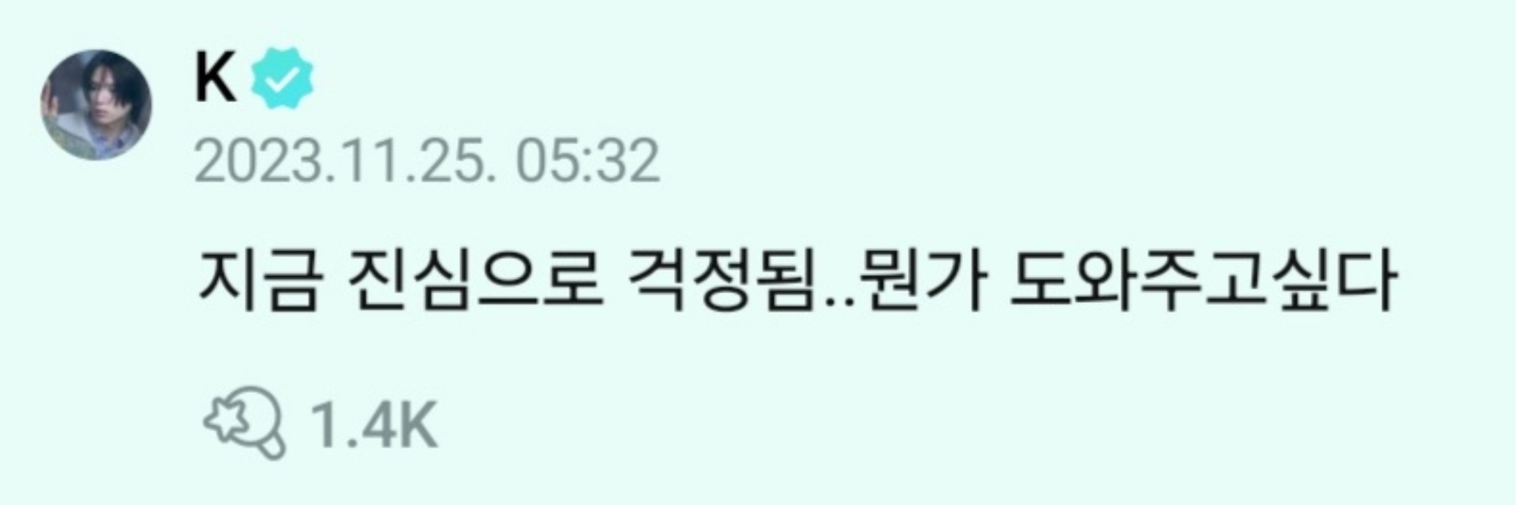 녹짜
