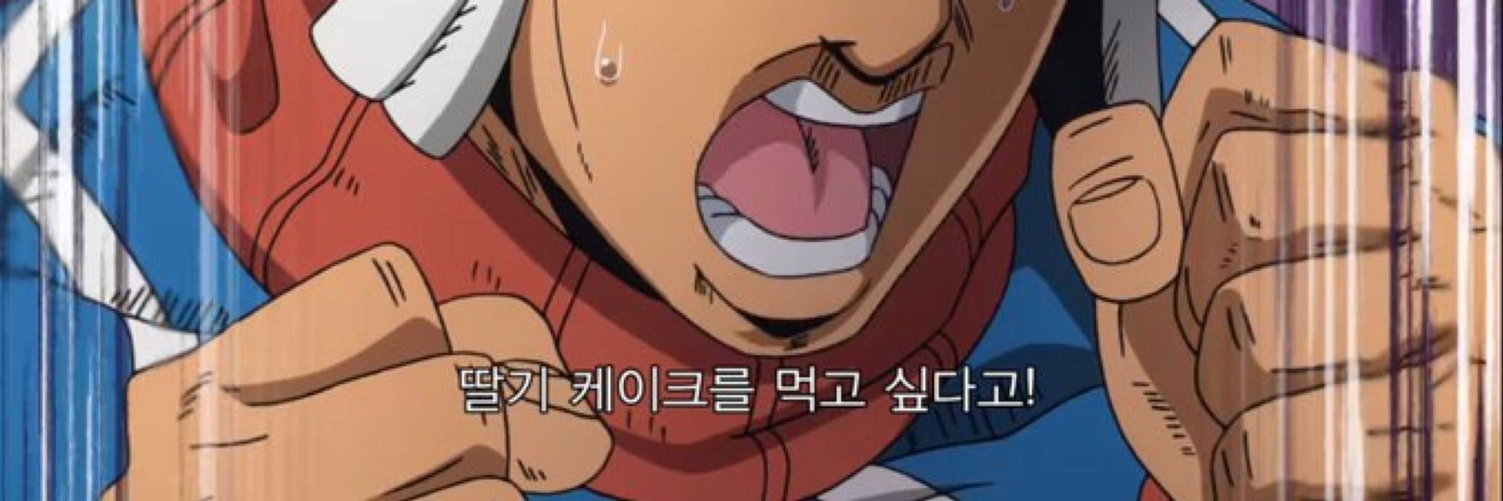 안미츠