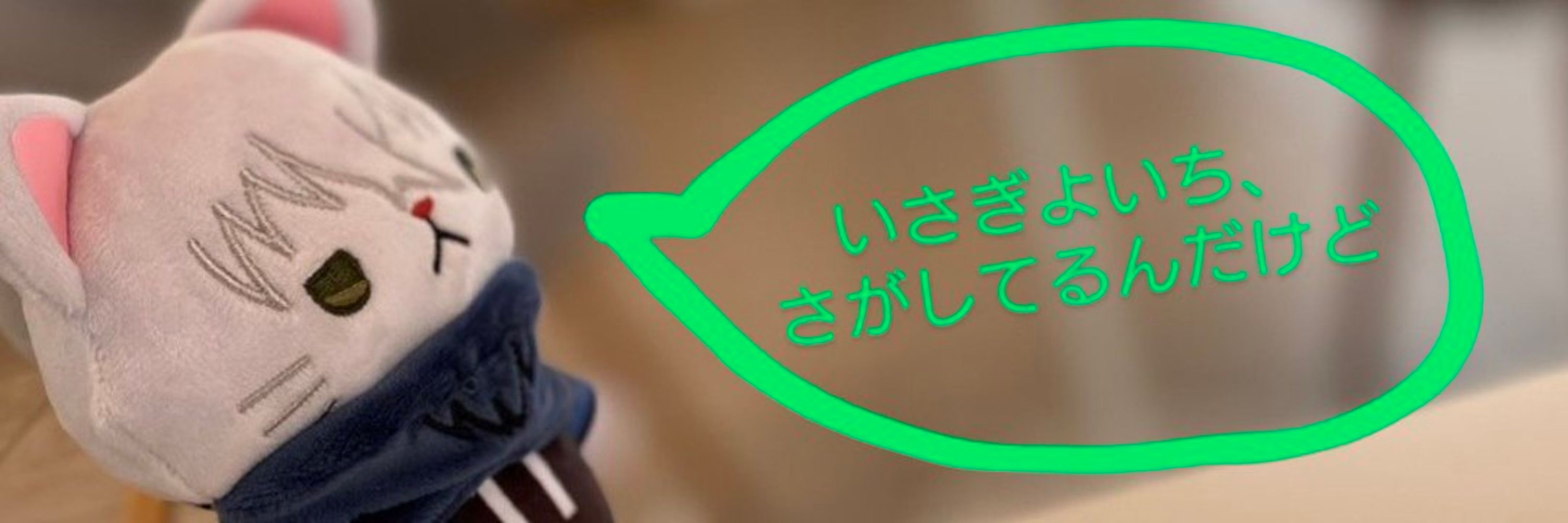 のの
