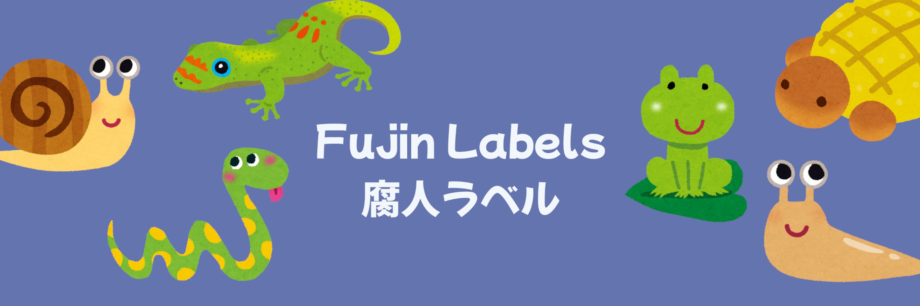 Which Fujin Animal are You?