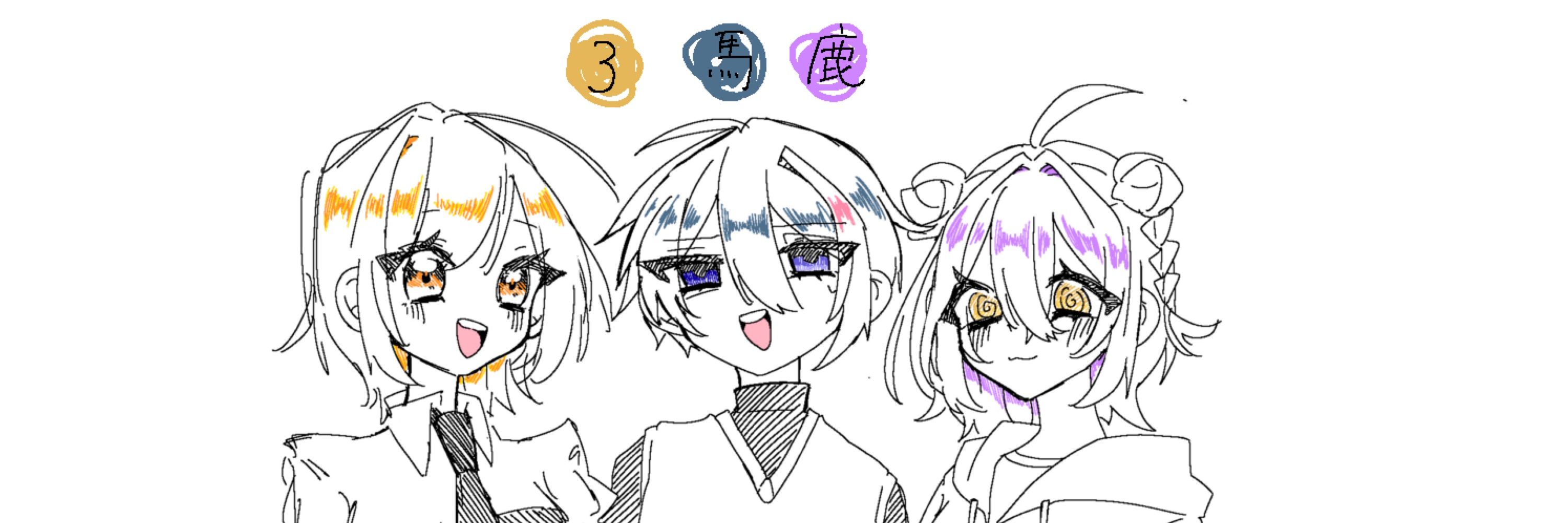 朔🐼