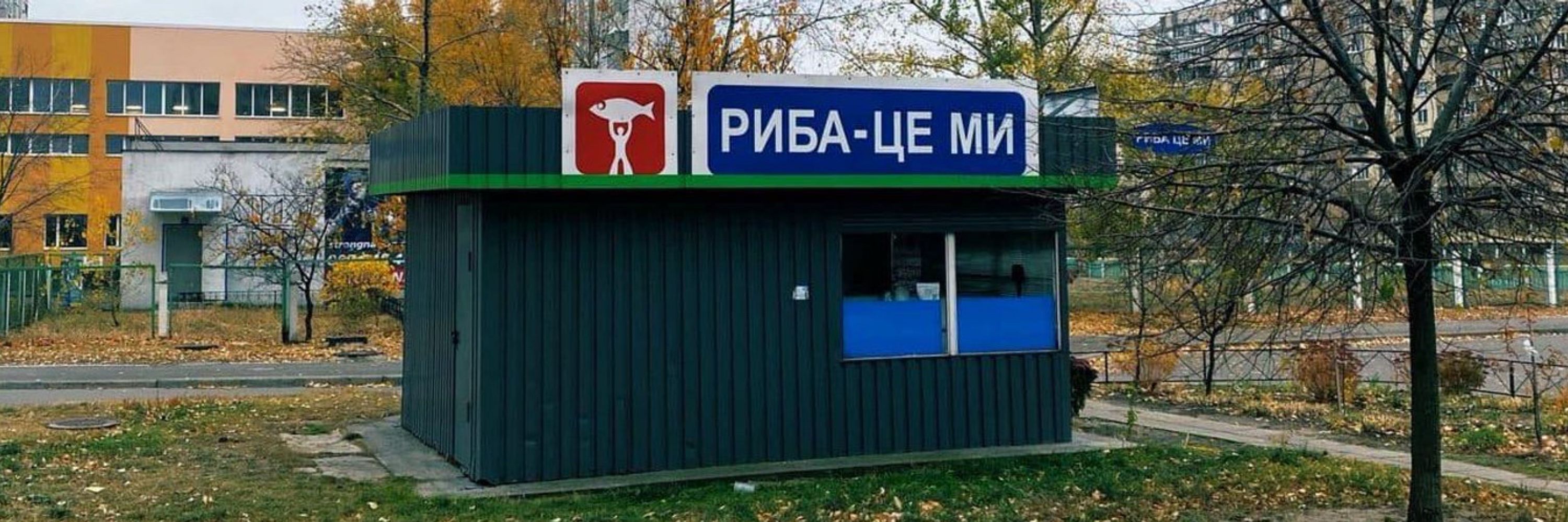 пан Білянський ⚒️🇺🇦