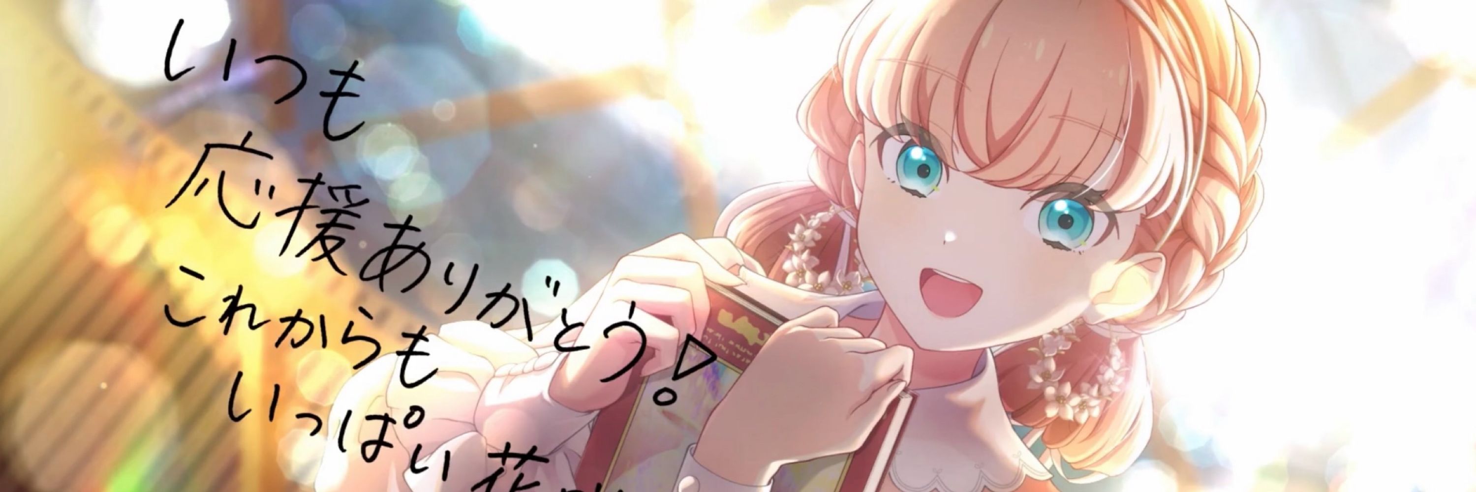 デンドロ