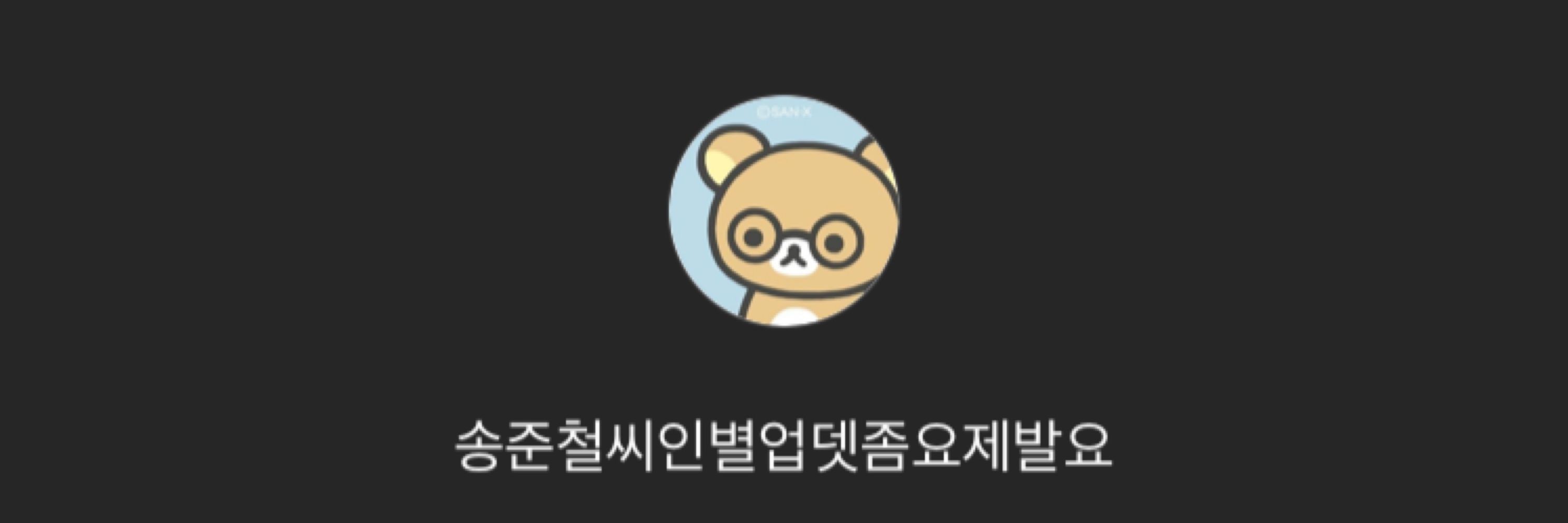 소다🍀
