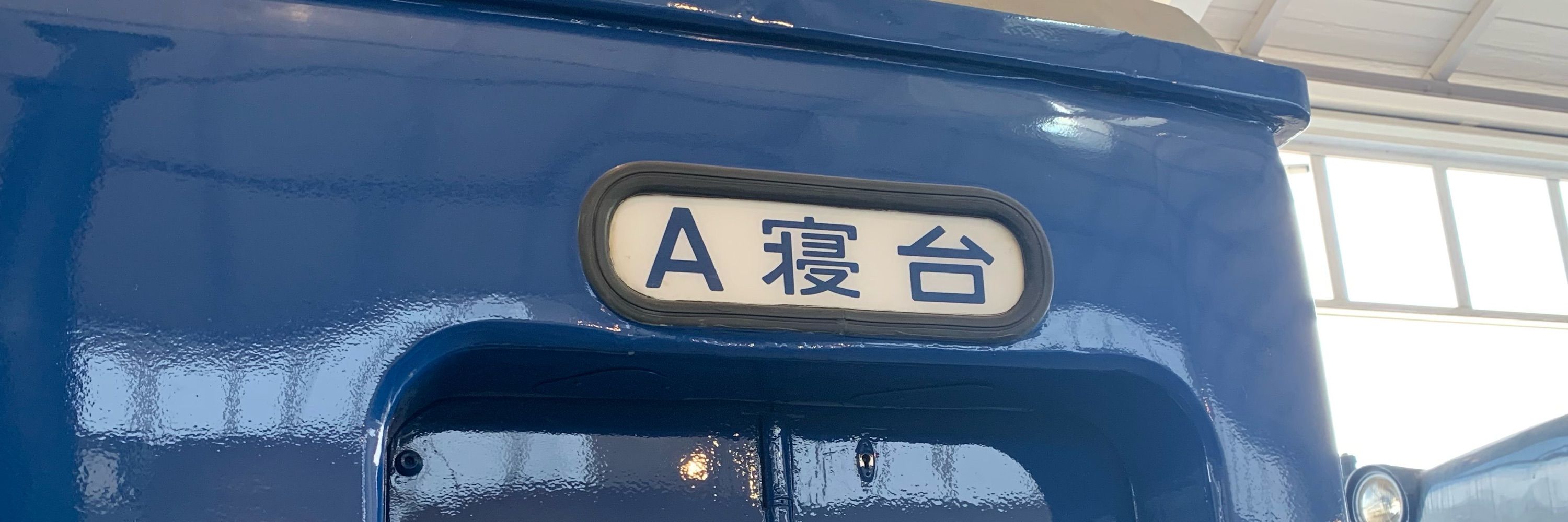 すぴ(esP526)