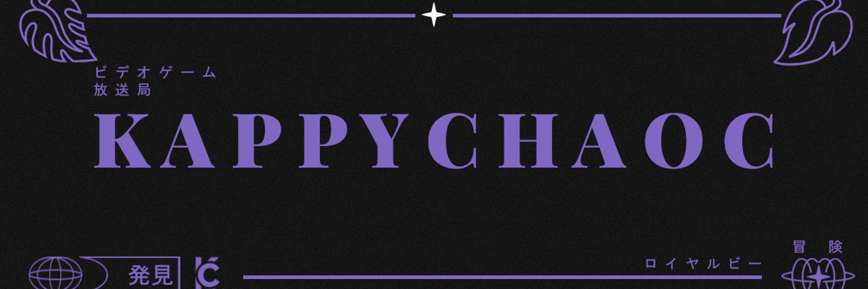 Kappychaoc