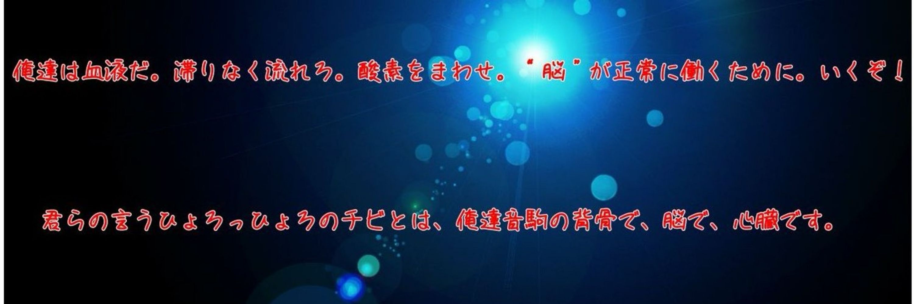 にこ