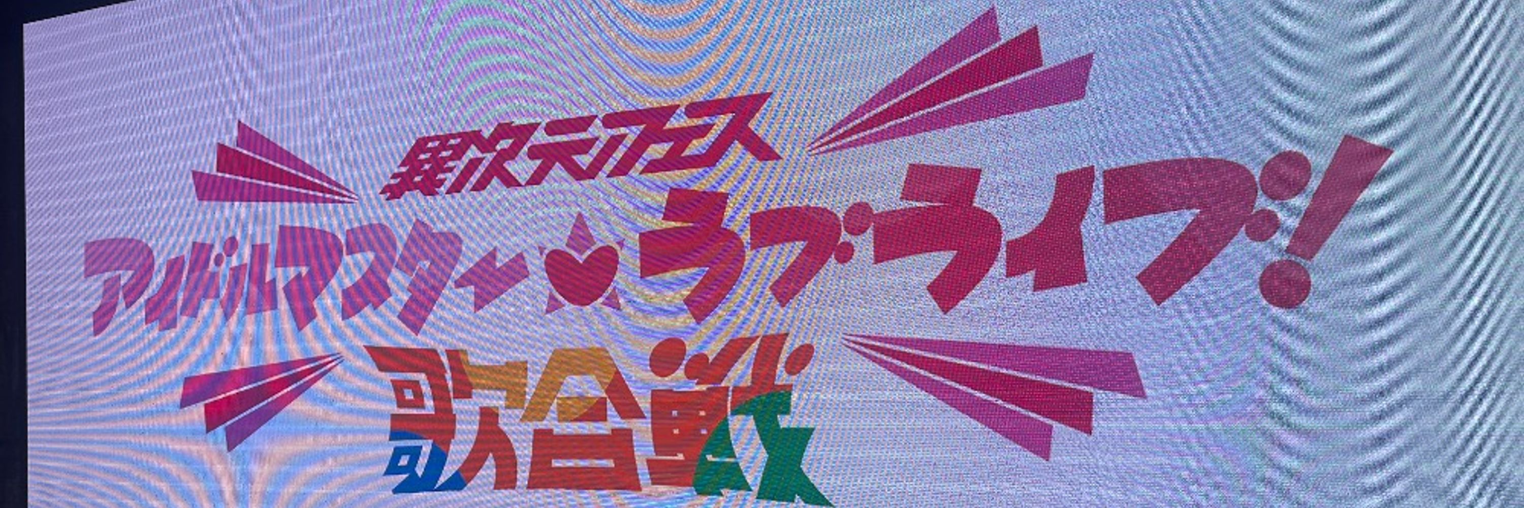 那津野P