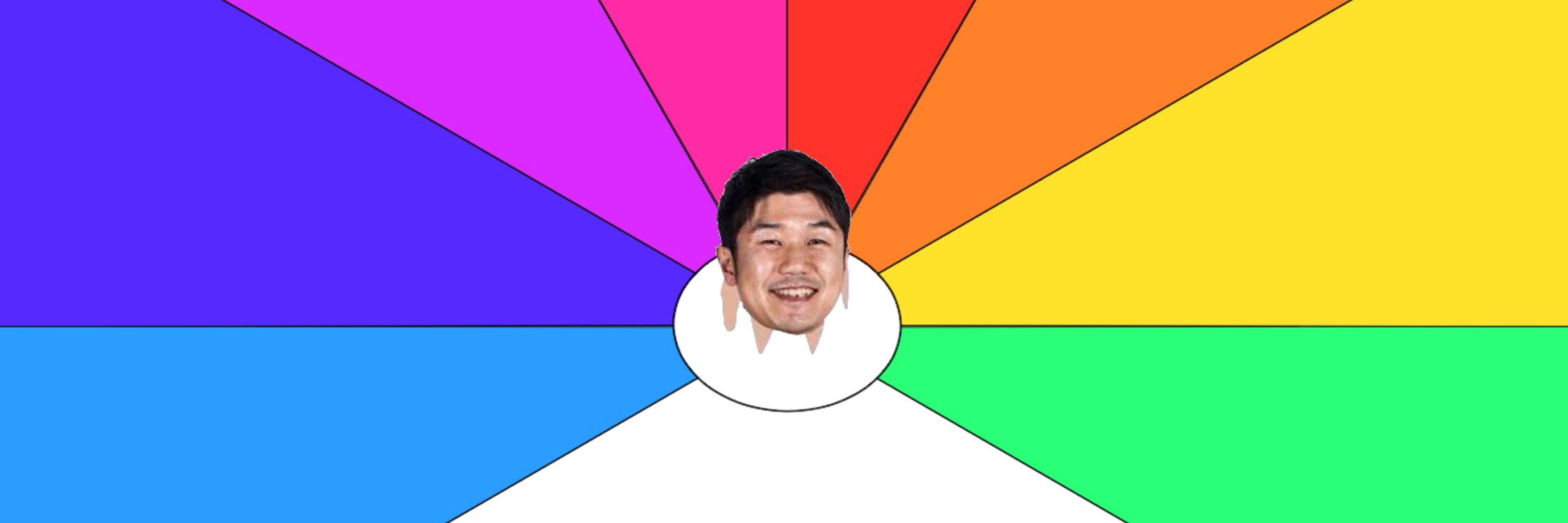 ウト🍙