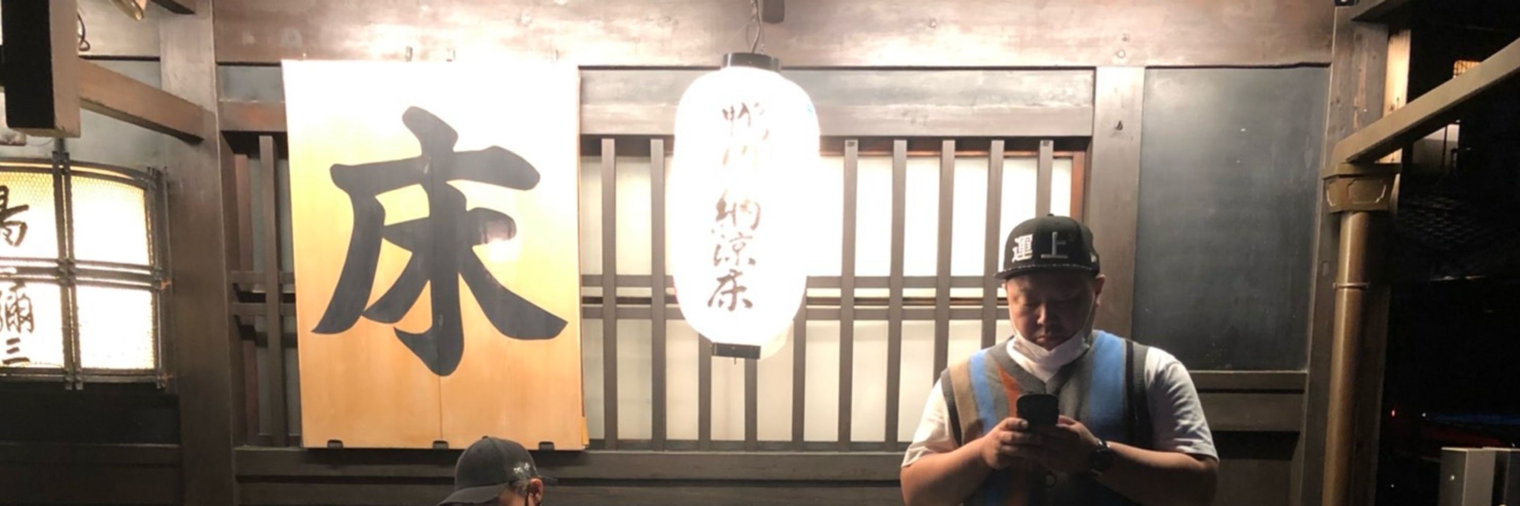 むさ