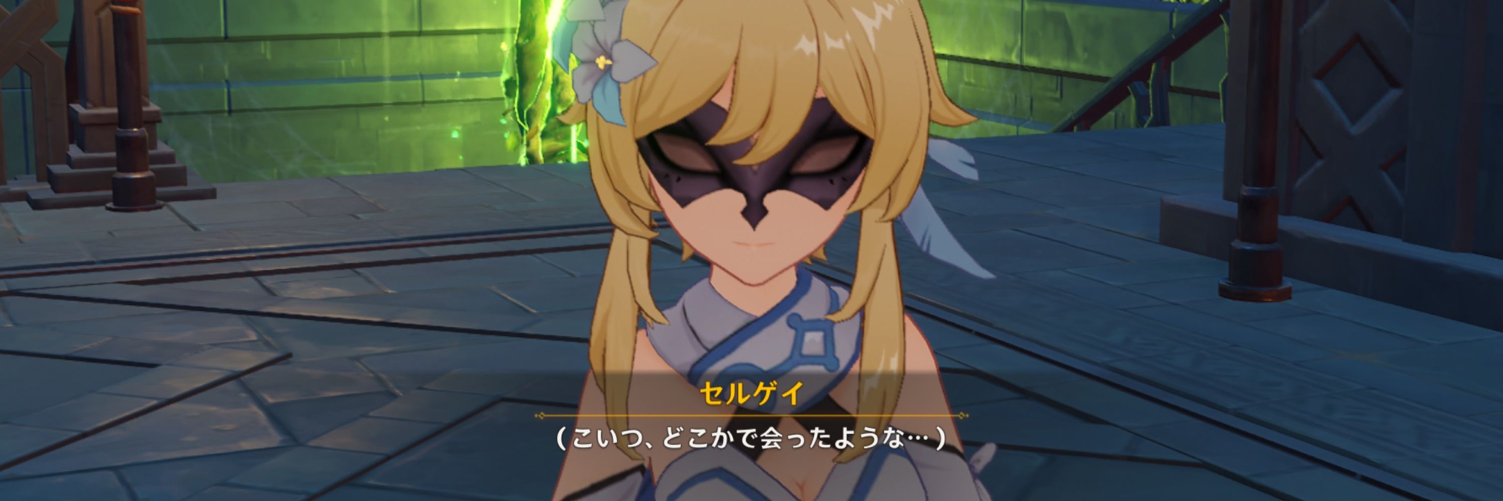アバウト