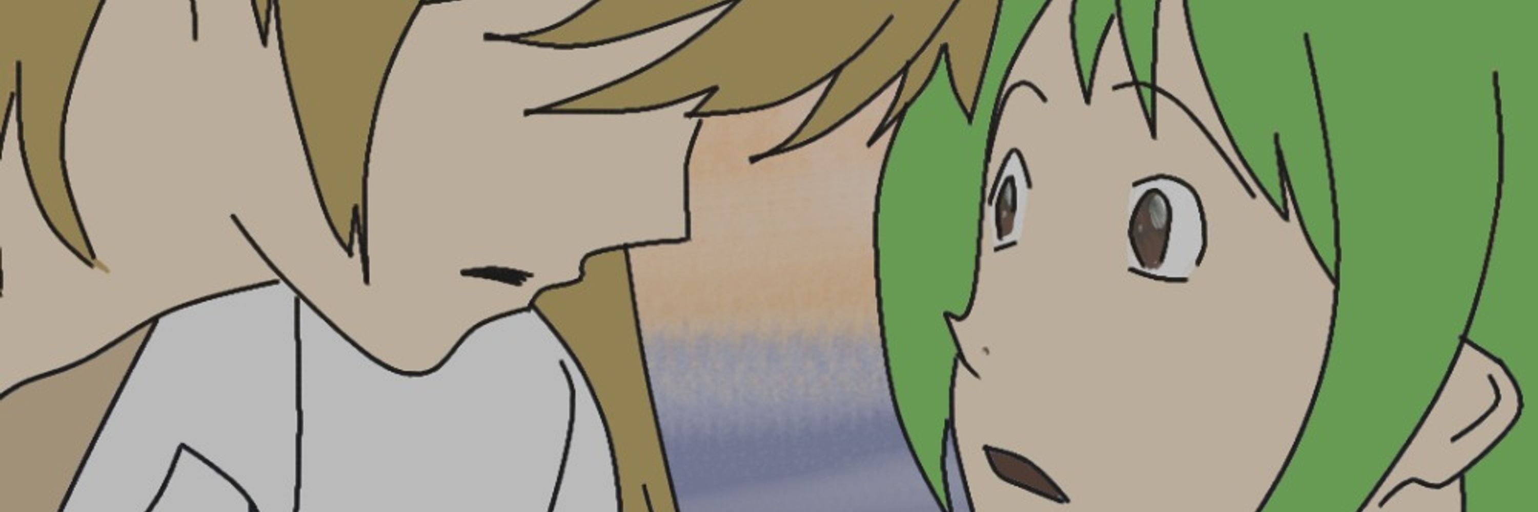 すで