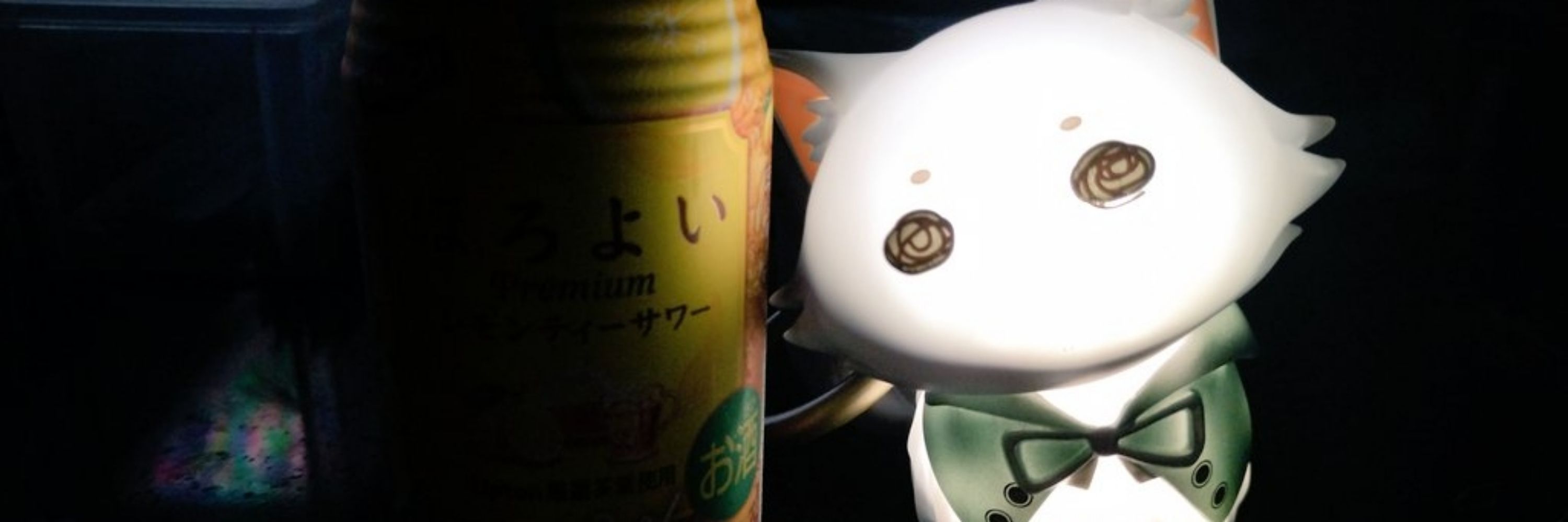 ゆずな(本体)