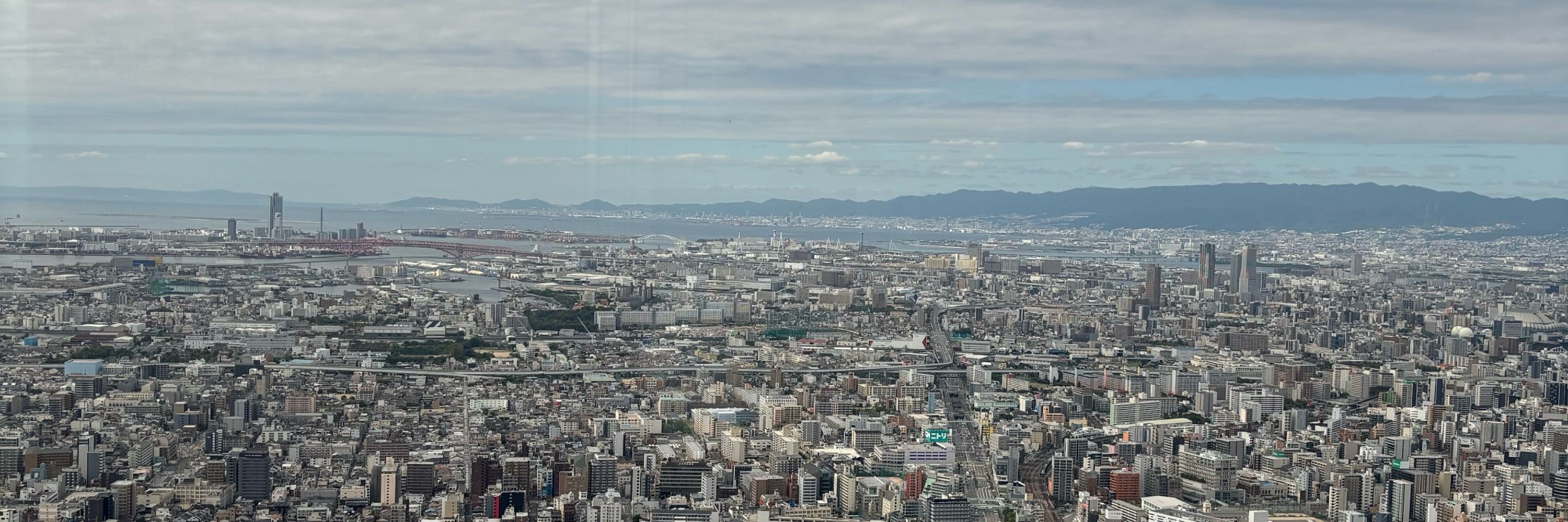 はすかっぴ