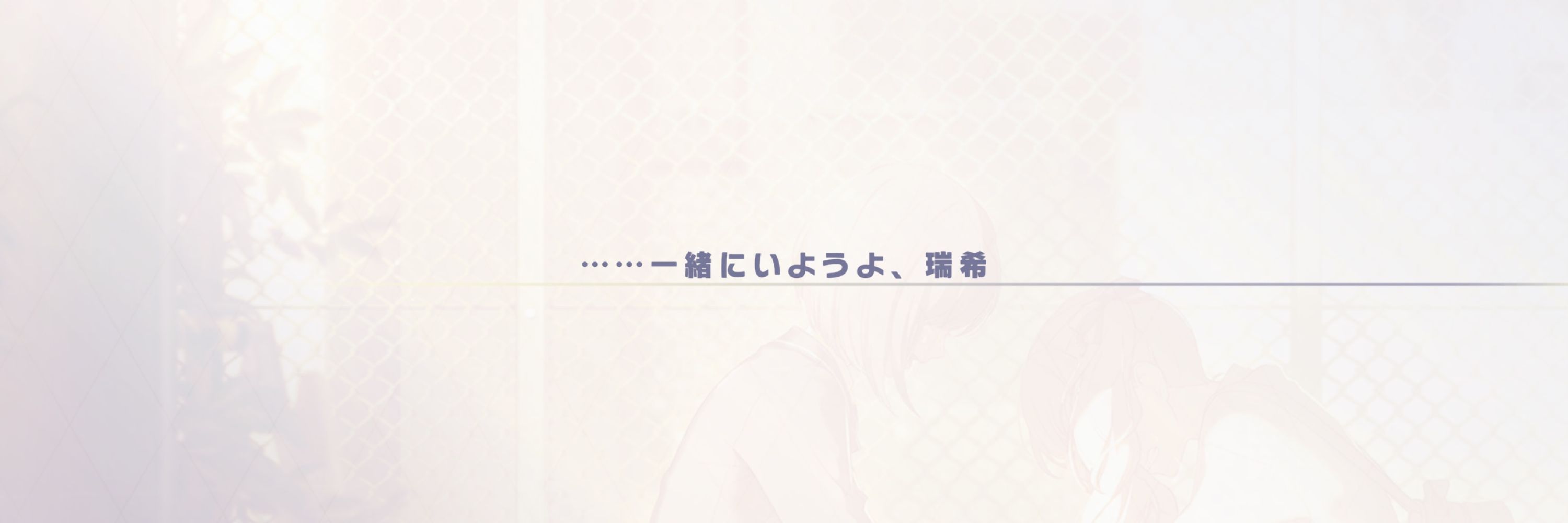 さくや