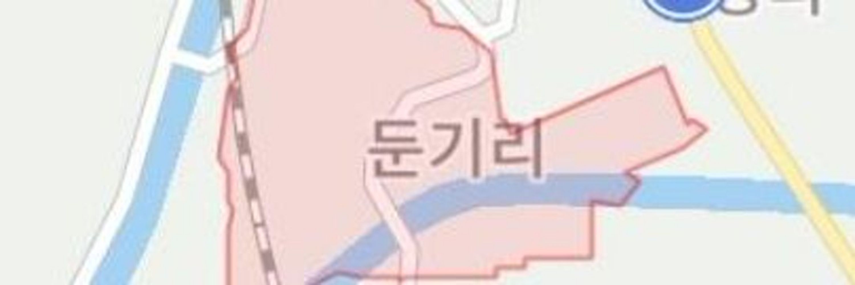 송둔기(넣는내운명)