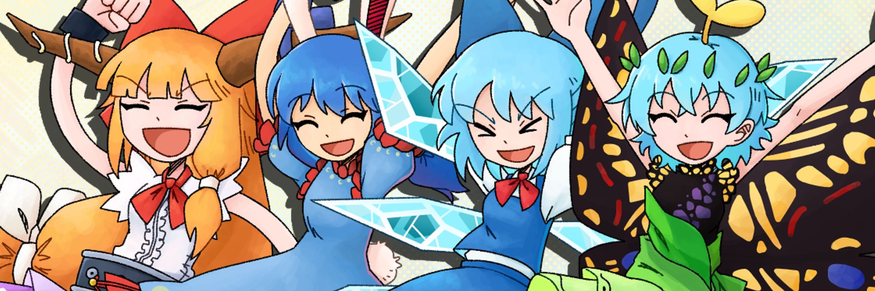 よいさん COMMS CLOSED !!!