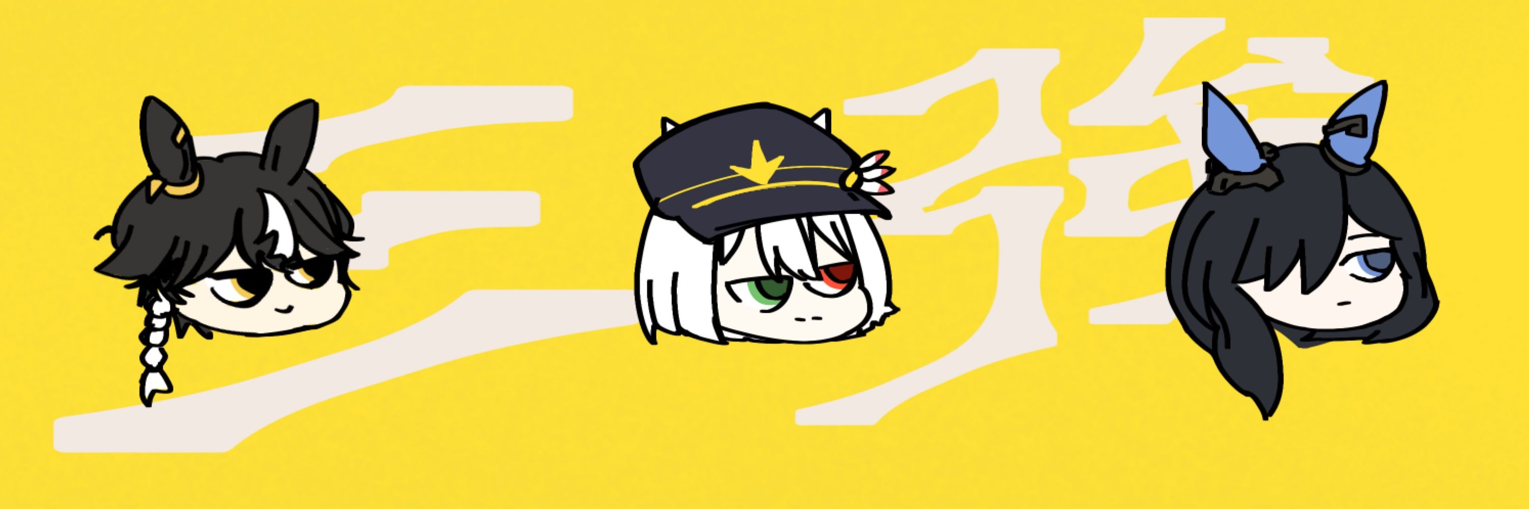 三角コーン(創作部)