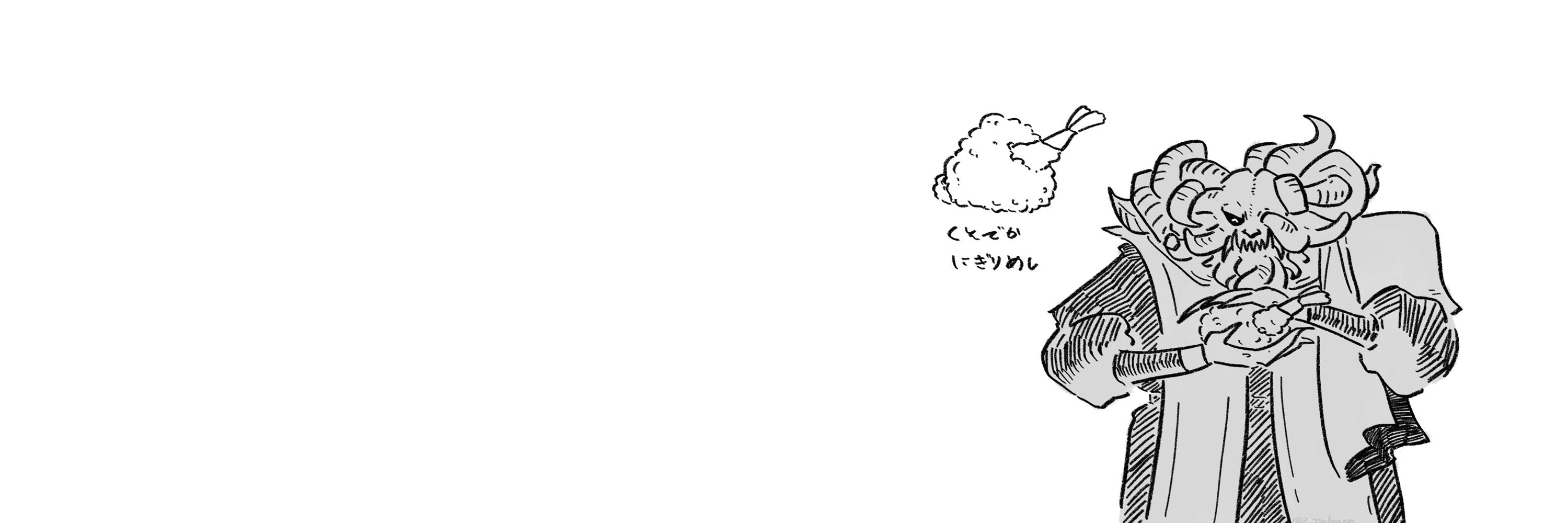 くらばっ𓆟
