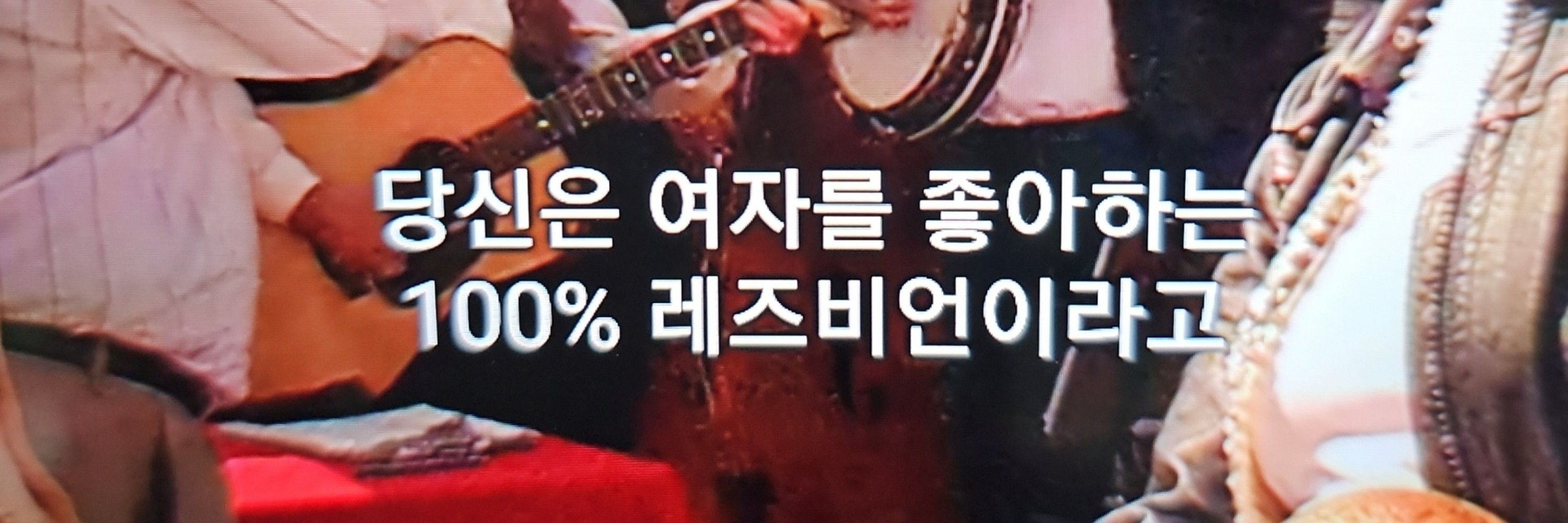 솝