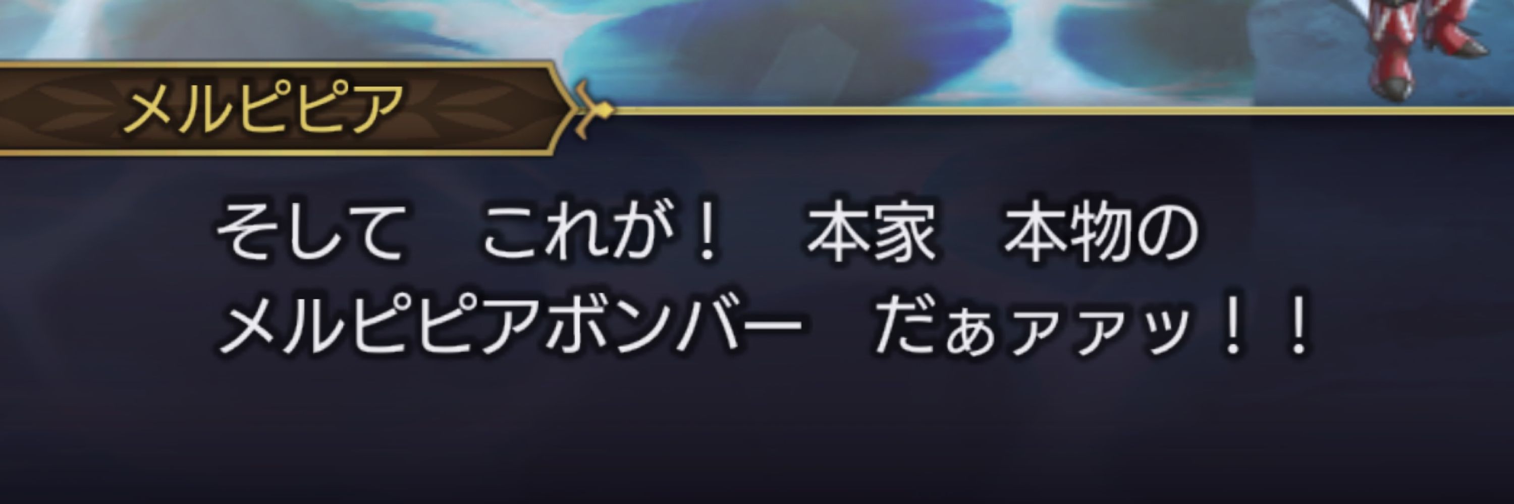 スラ