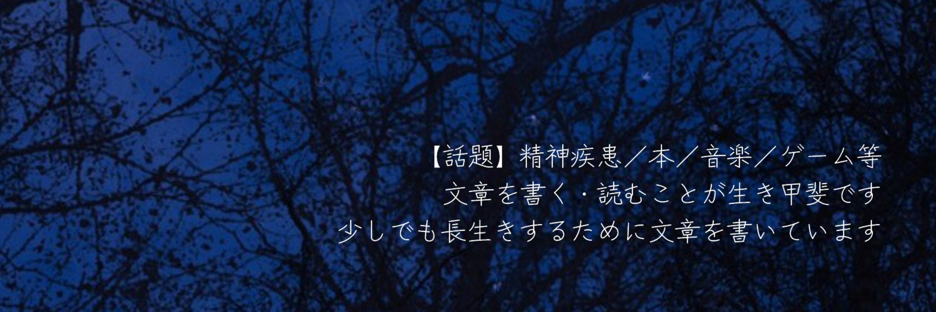 ショウジ