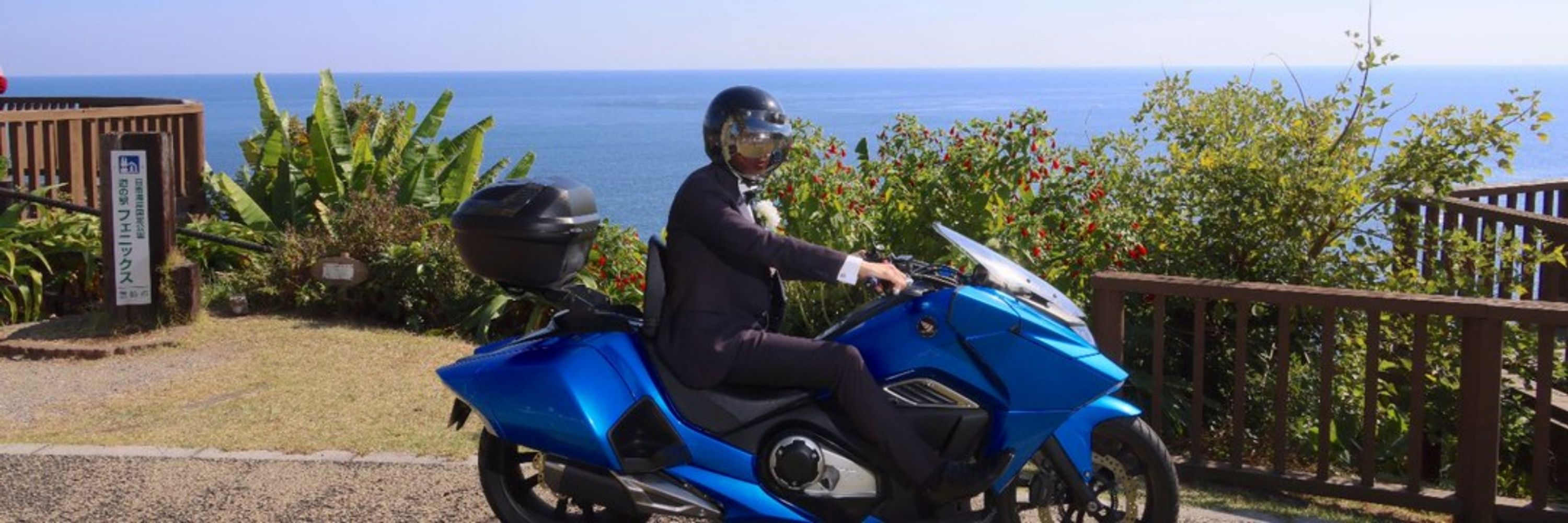 やすひら@宮崎のバイク乗り
