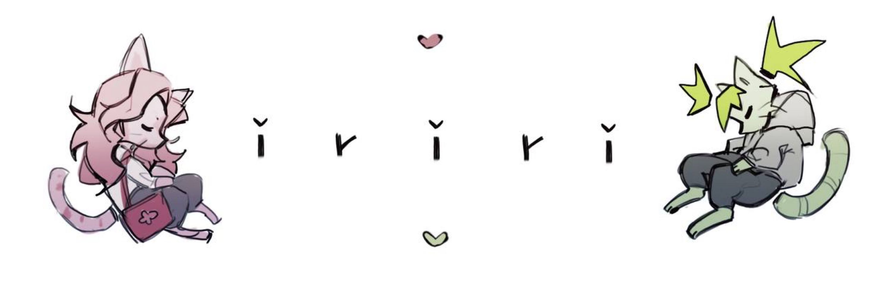 iriri