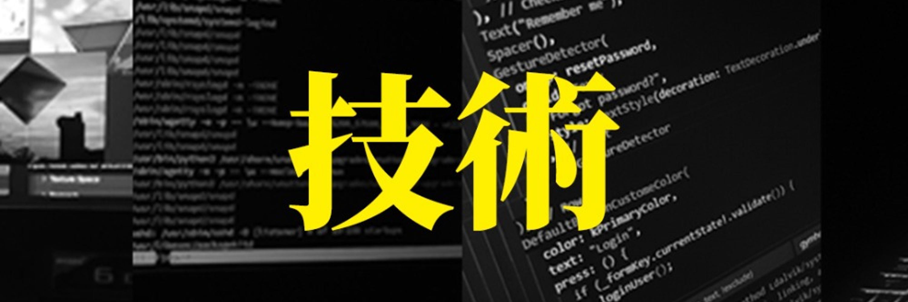 ひるき