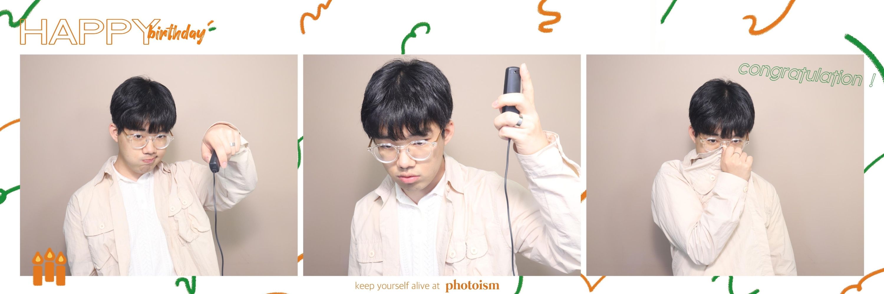 깡철