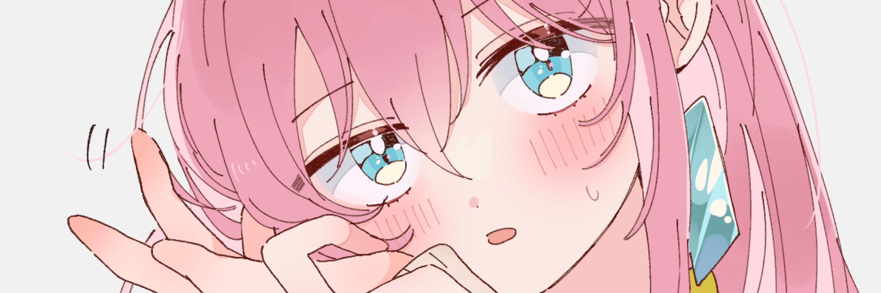 おぬ