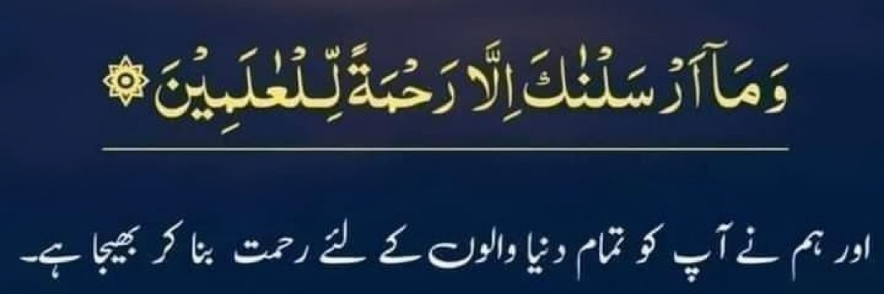 Hafiz Muhammad Amjad