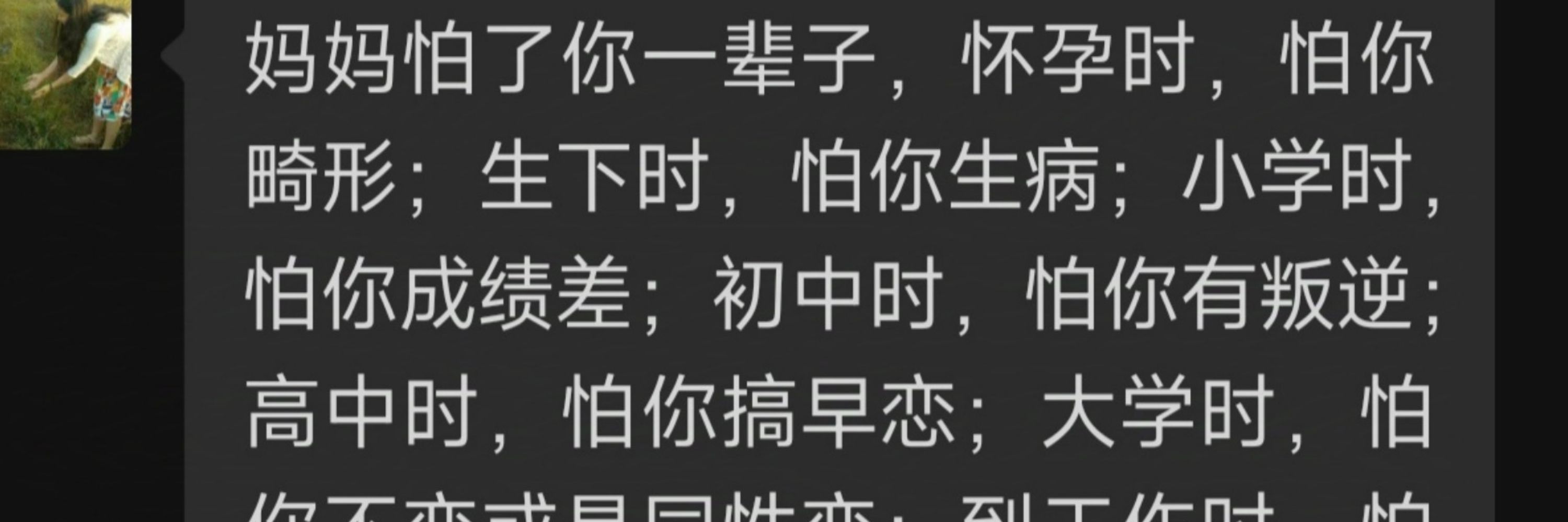 黄油3C3A