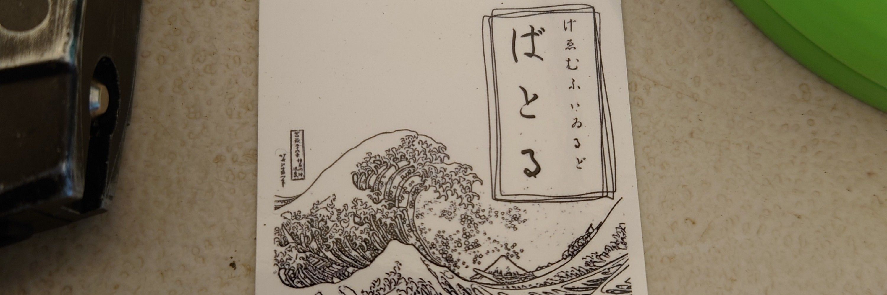 漂うカピバラ