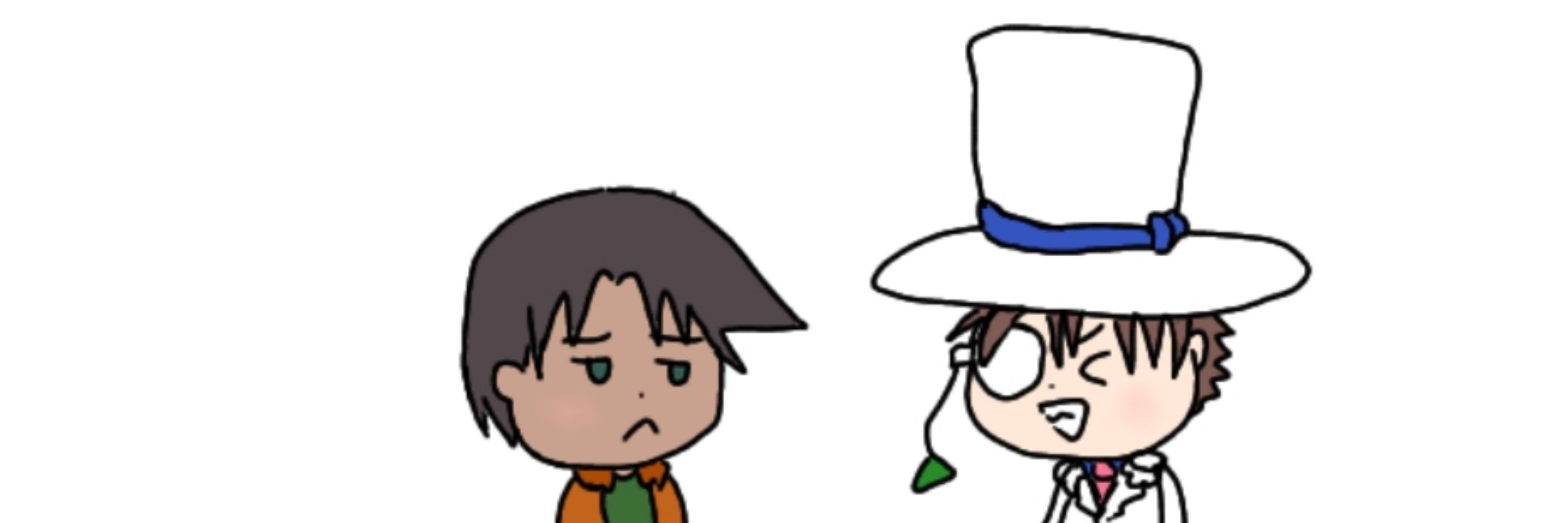 かに