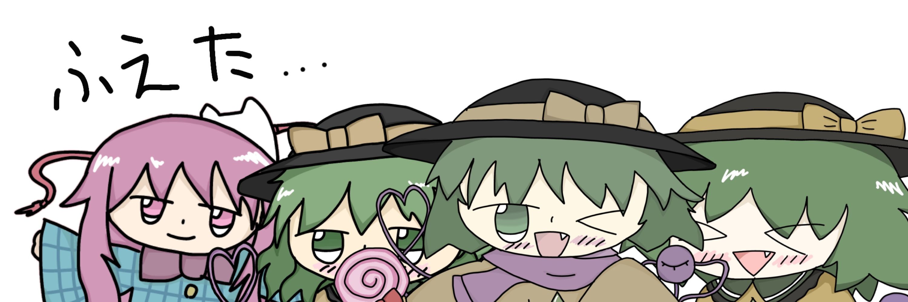 らむね